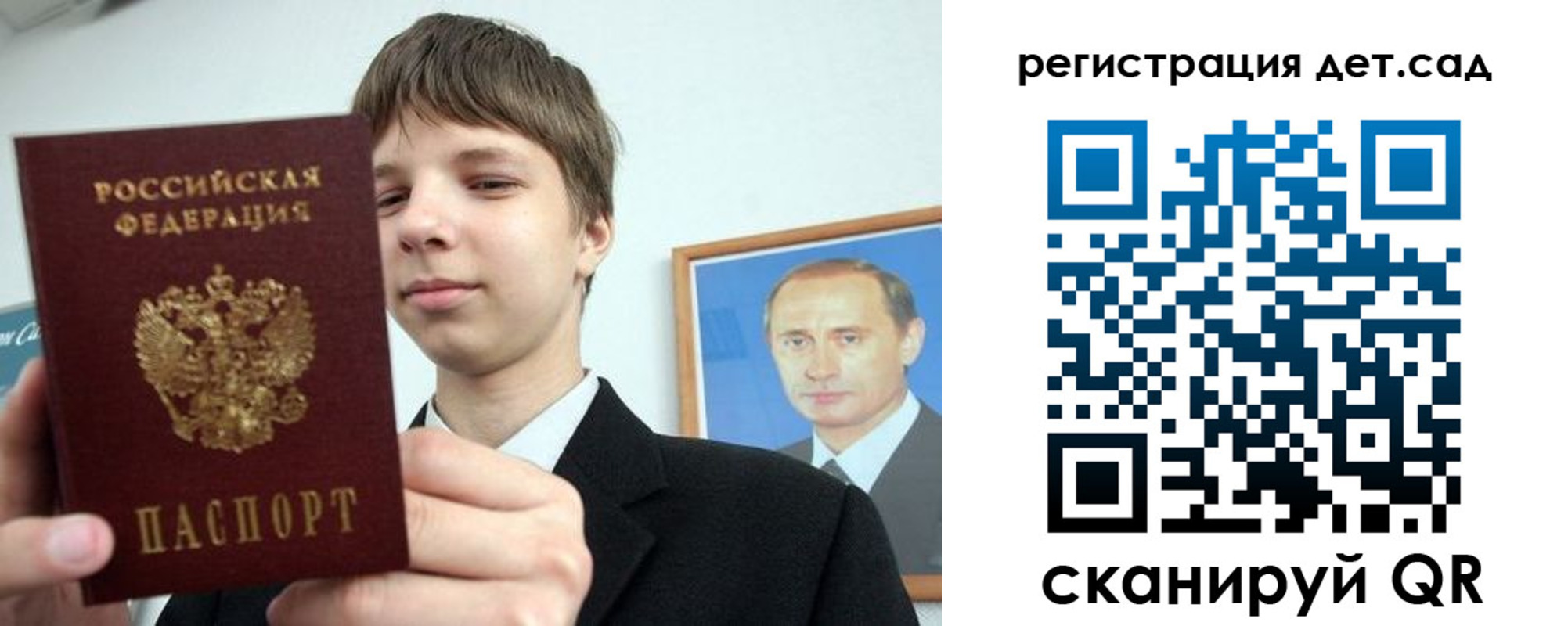временная регистрация собственник в Майкопе