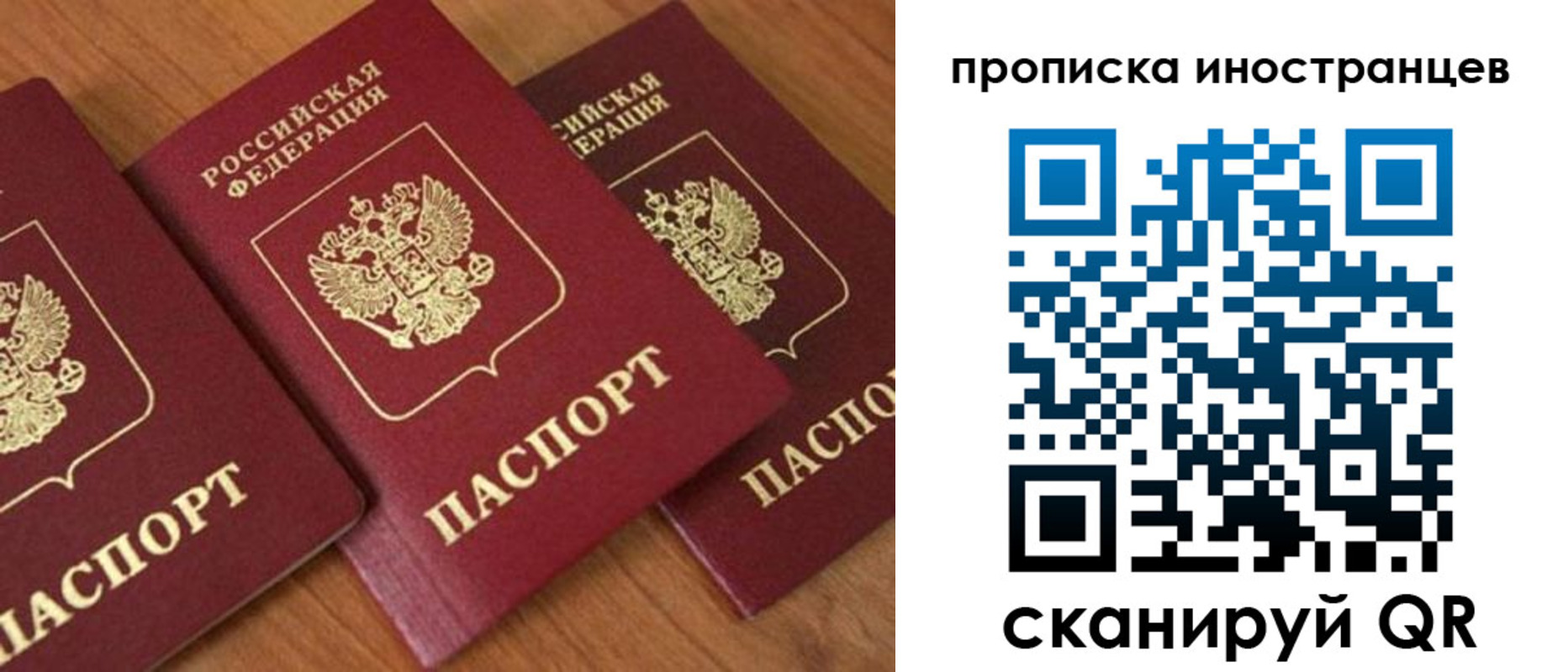 временная регистрация в квартире в Майкопе