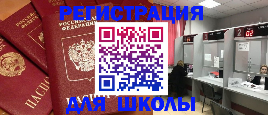 временная регистрация собственник в Майкопе